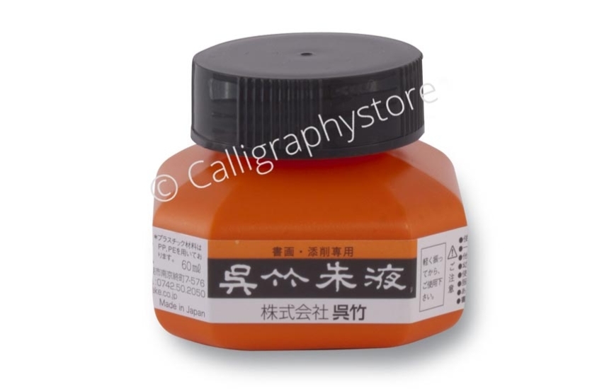 Encre shueki orange