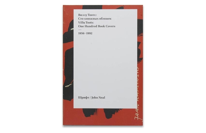 Villu Toots, One hundred book covers