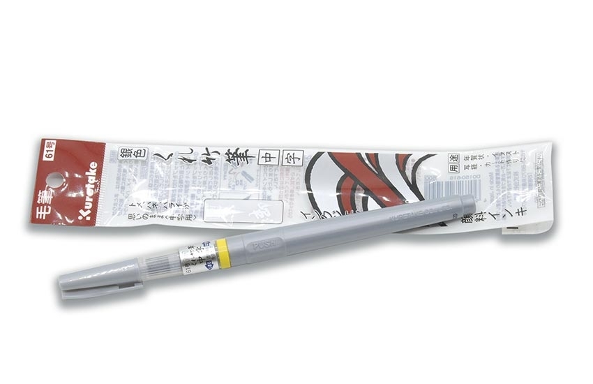 Fude pen argent